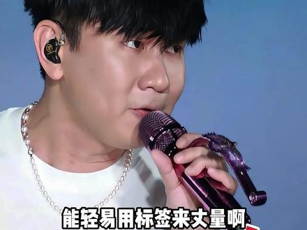 明明苦追田馥甄十年,为何林俊杰却爱上小21岁的网红七七?了解内情才知是我目光短浅了#林俊杰宣布恋情 #林俊杰 #林俊杰田馥甄 #内容启发搜索 #娱乐评论大赏