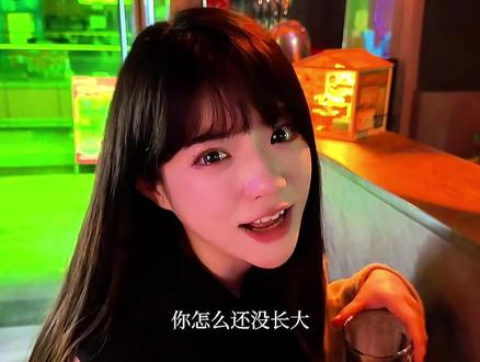 如果我能早点长大 可惜没有如果#橘生淮南
