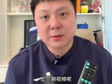 上一期视频介绍了插入式机顶盒还意犹未尽,今天彻底给您讲明白!#插入式机顶盒#移动高清 #移动联通电信 #真实生活分享计划 #广电