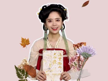 #肉包不吃肉 让我康康,还有哪个姐妹不知道#海棠微雨共归途2 实体书来了?#楚晚宁 #墨燃 #抖音全民好书计划