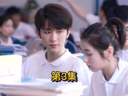 #天才基本法 张亮想秀,不料林朝夕体内是大学生。