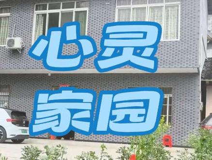 #黄丹啊故乡#安羽原创#看视频读懂歌词#一草一木都是情 #看视频读懂歌词
