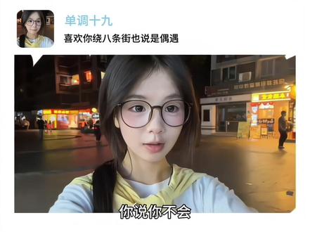 恭喜你学会了520擦开朋友圈效果小技巧#剪映 #人类对剪映的开发不到百分之一 #剪辑教程 #擦开朋友圈 #创意朋友圈