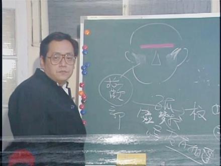 醒握天下权,醉卧美人膝#倪海厦 #传统文化 #易经 #面相 #天纪