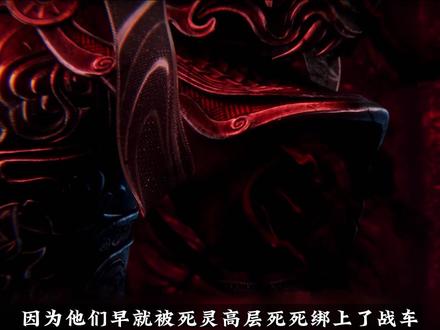 万古神帝地狱界十族设定深度解析 为什么拥有天姥这等至强战力坐镇,下三族依然是地狱界最先覆灭的种族?#万古神帝 #张若尘 #网文荐书