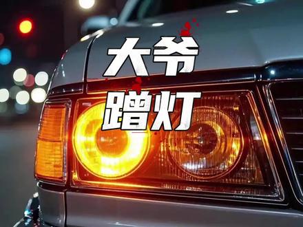 前车蹭你的发疯的,你会答应#万万没想到