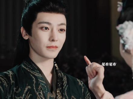 肖瑶就是宁安公主,红烨爱的只是她一人#逍遥 #侯明昊 #谭松韵