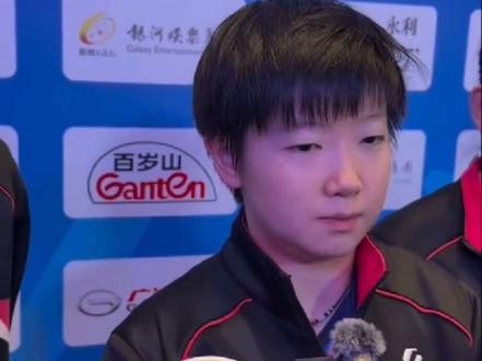 #孙颖莎#全运会女团河北胜辽宁# #孙颖莎