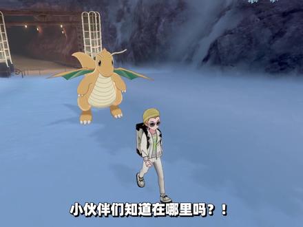 精灵宝可梦:回到关都地区捕捉快龙,浪费了我二十个高级球