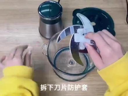 绞肉机安装教程来啦!简单便捷易安装,大家要记得码住视频哦👈🏿👈🏿