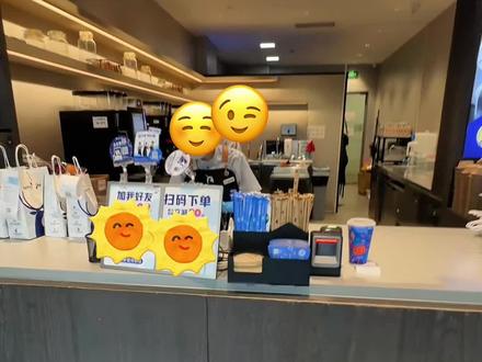 无限繁殖大法!瑞幸新品椰子蛋正确打开方式! #椰子蛋 #咖啡 #谁懂这一口的好吃程度 #抖音美食推荐官 #瑞幸新品 @DOU+小助手