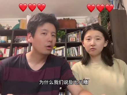 中国文化问答4 五毒是哪五种动物? #情侣游戏 #情侣日常 #凉冰冰 #文化 #中国文化