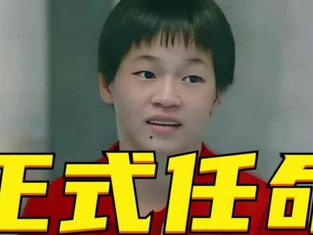 恭喜周继红!恭喜陈若琳!体育总局任命全红婵新身份,陈芋汐无缘