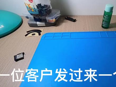 罗技gpw 狗屁王拆解更换微动#创作灵感 #罗技gpw #鼠标维修