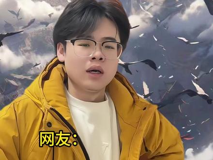 如何看到仙尊的后续#古月方源 #大爱仙尊 #网文
