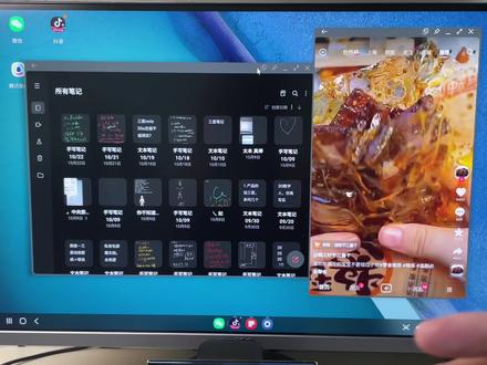SAMSUNG DEX,三星手机隐藏的PC模式 #三星 #三星手机系统使用小技巧 #三星系统