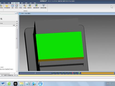VERICUT仿真教程 VERICUT快速点定位G00沿直线走刀还是沿折线走刀