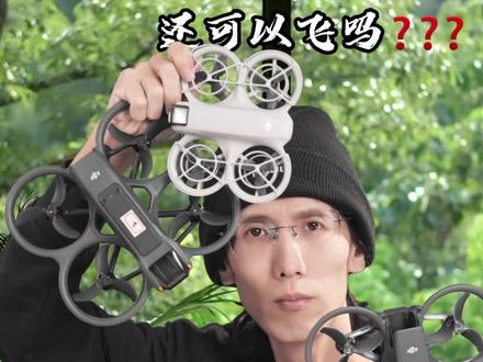 一个视频告诉你现在如何合规飞航拍无人机#无人机航拍 #大疆 #拍摄 #飞机