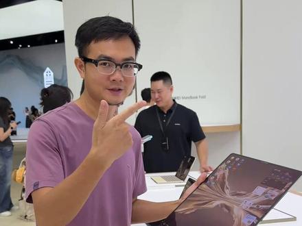 全新一代 MateBook Fold 非凡大师上手体验 #MateBookFold非凡大师 #折叠电脑 #华为