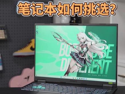 这下知道,为什么这么多人选华硕天选6Pro了吧#RTX50#天选6Pro#学生游戏本推荐#游戏本#华硕天选