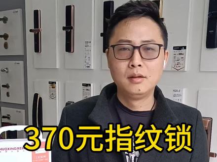 今天教一下大家怎么录制指纹#常德同城#指纹锁#同城精选