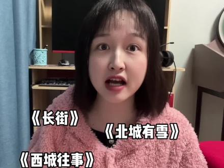 啊啊京圈男主合集来啦!全是吾爱!我才发现我居然单推过这么多京圈大佬~#文荒推荐 #京圈文 #娇瘾 #推文