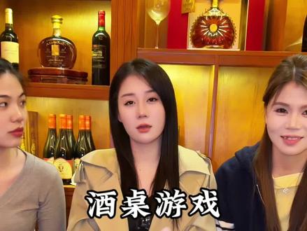 广西人爱玩的酒桌游戏#广西水鱼#酒桌游戏