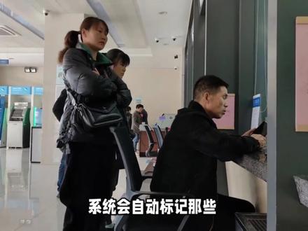 2026年起,个人存取现金将一律按“新规”来,有存款的赶紧看看!#热门#社会热点#社会百态