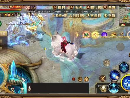 神经验要如何获得#游戏 #魔域手游 #攻略