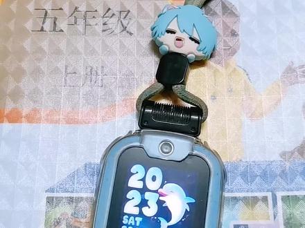 小天才Q2A隐藏用法