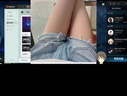 #解说小漠 #小漠直播 #斗鱼 #相亲 #英雄联盟lol
冬阳给小漠看照片,无意间发现裤子大秘密。。