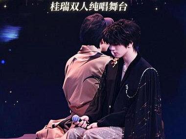 存个完整版 是今天最喜欢的双人纯唱舞台 #桂瑞 #太阳与地球 #4k直拍 #荣耀之战