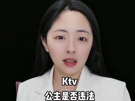 其实我一直没想明白为啥叫公主。#涨知识