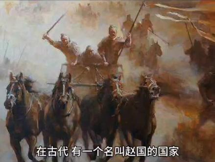 中国古代著名的成语故事“流金铄石”