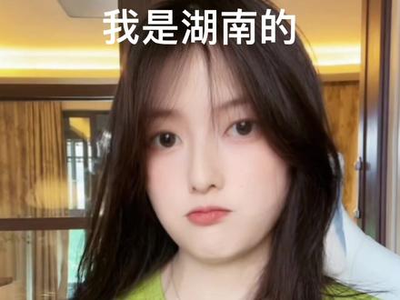 长沙稳定发力!这个系列我可以出一百条#全国各地来上分了 #方言挑战 #我是云南的 #长沙话