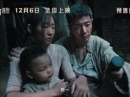 拼了命也要守护的东西,就是家。#电影得闲谨制#肖战