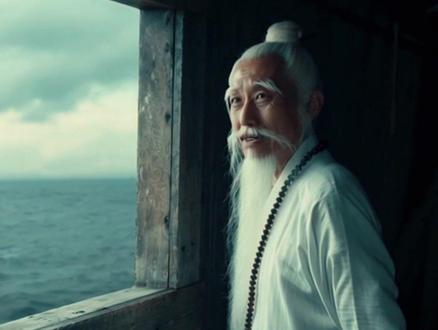 航海 #2025AI年终大赏 #AI创作浪潮计划 #太虚散人 #原创视频 #修仙