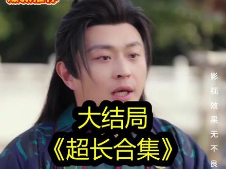 《开局被退婚,公主竟能读我心声》精彩后续大结局,完整版