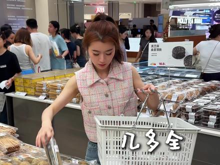 长沙爆火的鲜品超市也是开到东郊记忆了!#几多全 #几多全来成都了 #长沙排队王 #平价版山姆 #几多全百店同庆抢鲜季