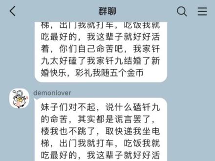 和前男友同队了怎么办1#钎九 #kpl