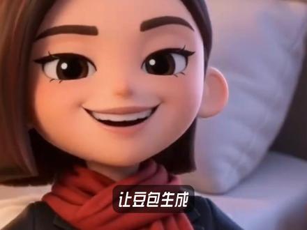 豆包还是太权威了#豆包 #chatgpt #ai生图 #image2 #ai