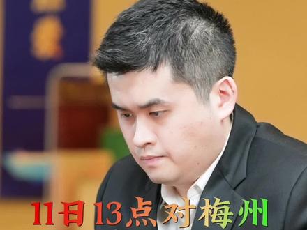 2023象甲联赛第三阶段外星人王天一比赛场次导看!!!