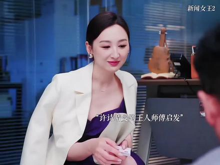 #每日分享 体制内扣分制你认可吗