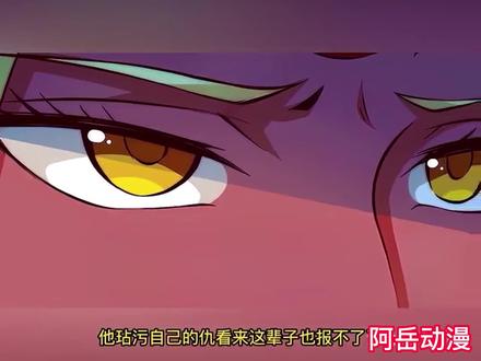一口气看原来我是绝世武神2 #动漫解说