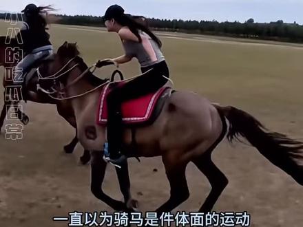 #原谅我不厚道的笑了 #见过四驱的第一次见六驱的 #四条腿的马常见六条腿的马不好见 #见识一下什么叫做真正的不体面 #感受一下角色互换
温馨提示:别把今天的功德又笑没了😂