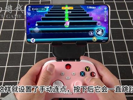 蛋仔派对玩登天梯手柄连点方法