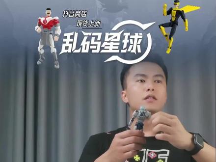 新款科技女夹克佐伊太绝,两个头两个形态,喜欢扣1! #无敌少侠 #科技夹克 #佐伊 #新品