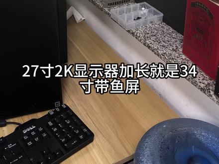 显示器尺寸怎么选?
#显示器 #电竞显示器 #27寸显示器#24寸显示器 #32寸显示器