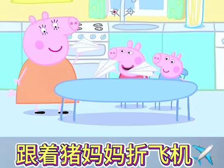 幼儿手工折纸|纸飞机 简单好玩的纸飞机,快和孩子一起来试试吧!#折纸飞机 #折纸飞机简单折法 #手工折纸 #折纸教程 #亲子手工