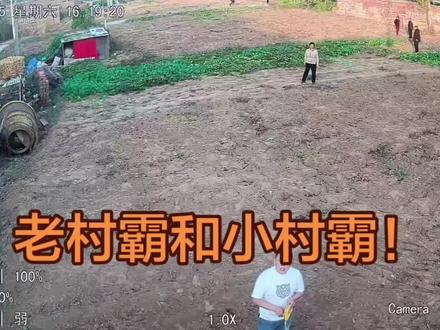 快来围观 一段真实的历史故事 监控摄像头